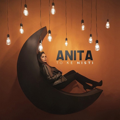 آهنگ جدید آنیتا - تو که‌ نیستی